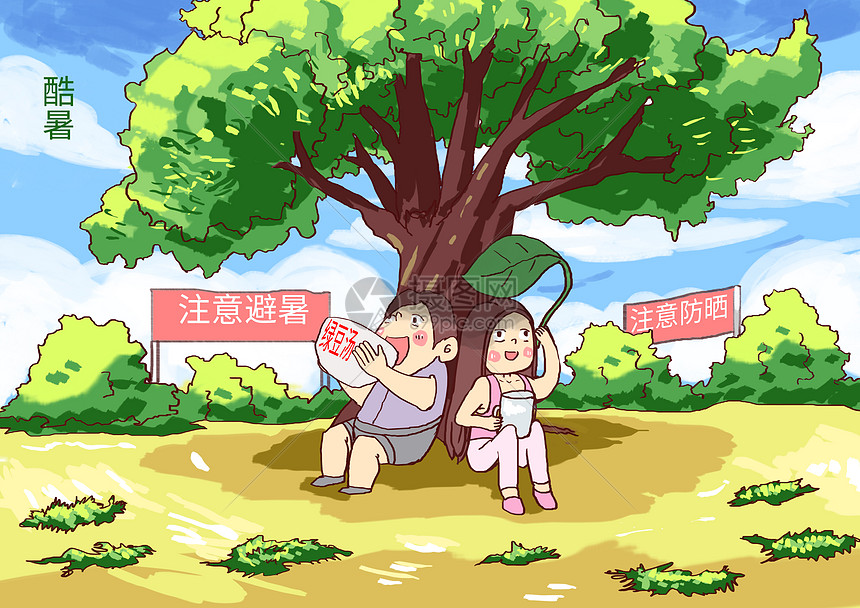 漫画作品封面
